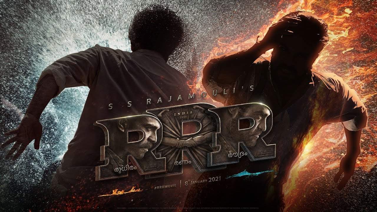 rrr malayalam-Poster movie free download online-