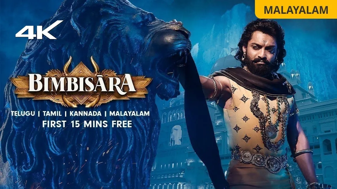 Bimbisara Malayalam Movie Watch Online Poster Image