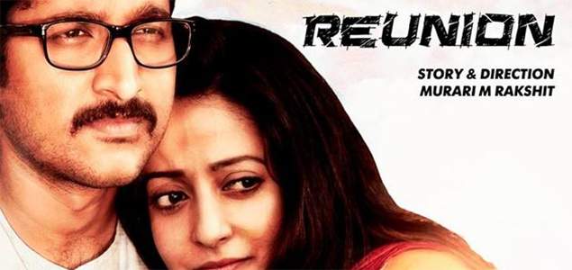 Reunion Bengali 2018 Movie Download