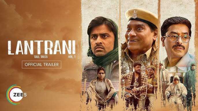 Lantrani Movie Download