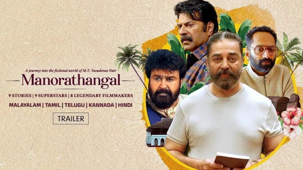 Manorathangal Web Series Download