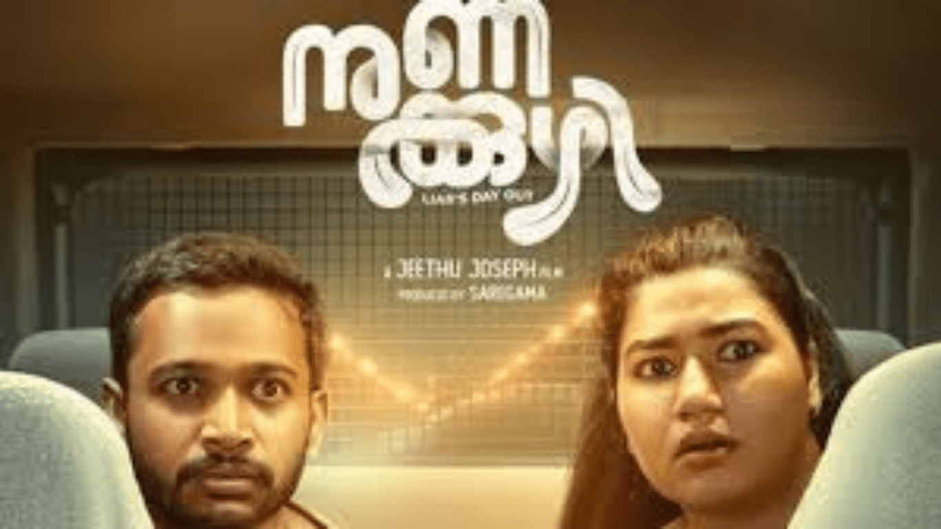 Nunakuzhi Movie Download