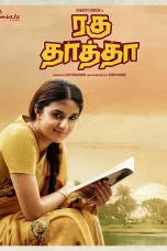 Raghu Thatha Movie Download