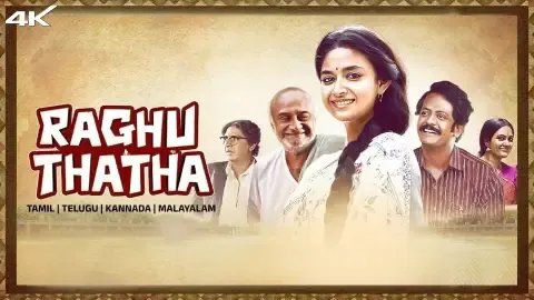 Raghu Thatha Movie Download