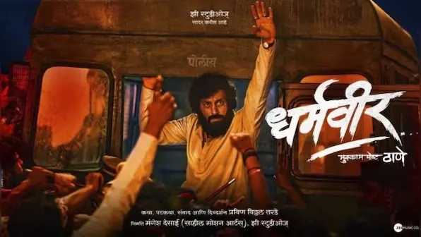 Dharmaveer 2 Movie Download