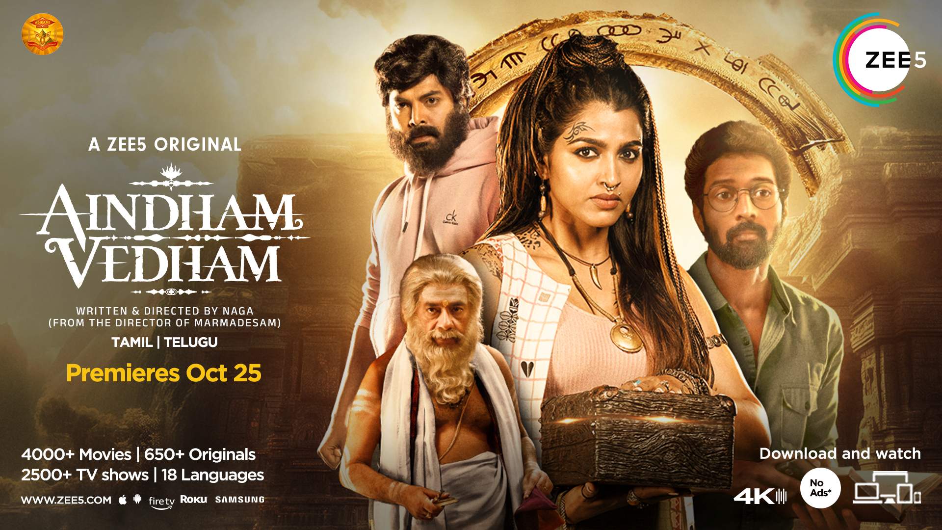 Aindham Vedham Web series Download